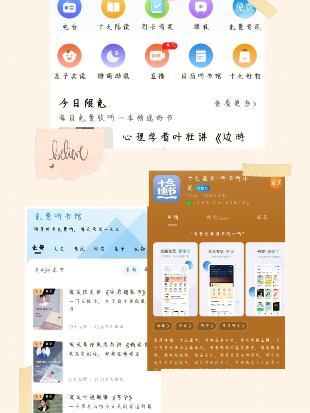 最新软件分享，推动数字化时代创新与便捷生活的力量