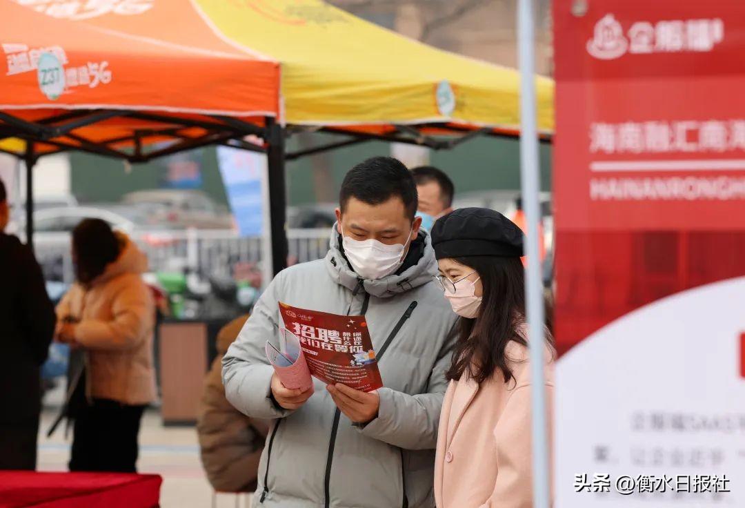 衡水最新招工动态，机会与挑战同步来临