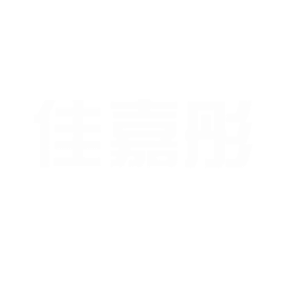 2025年1月7日 第8页